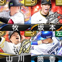@861 ｴﾅｼﾞｰ1567個 S21人 Vロード7途中まで