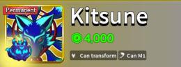 ブロックスフルーツ Blox Fruits  キツネ永久