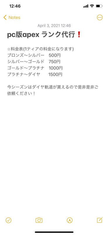 Pc版apex ランク代行 Apex Legends ゲームクラブ