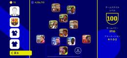 廃課金垢　W杯ムバッペ・メッシ等エピック多数