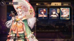 東城玄音 装飾品3種 祈願の巻物×3 初期アカウント