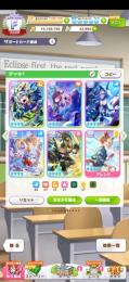 初期垢 ガチャ限SSR5枚完凸 ジュエル42984 誕生日未設定 DMM未連携
