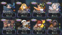 [超序盤神垢]リアン2凸 シャプール2凸 ジーン ロッテ テンガアール アイリーンほか