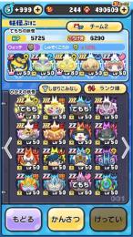 引退垢リリースごろからプレイ強垢🔥破格