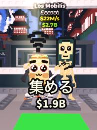 セール中早い者勝ちロス モビリス激安販売!!
