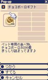 チョコ　ボーロ　999b　まとめ売り　単価27円↓