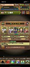👑ランク1000越え👑機械系多数👑フェス限400体以上！