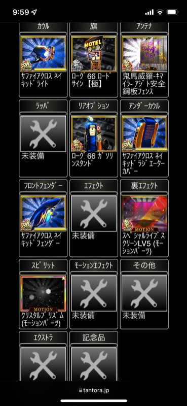 出品画像
