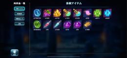 戦力5億越え！完凸多数　育成素材も多数保有　＋同じ鯖のサブ垢もセットの2垢販売です。