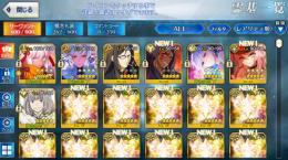 今日限定価格！水着沖田オルタ宝具5 その他星5多数