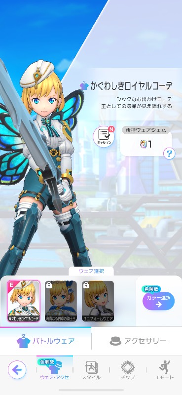 出品画像