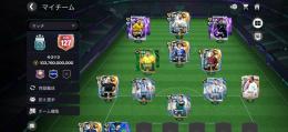OVR127 フラッシュバック メッシ ネイマール所持