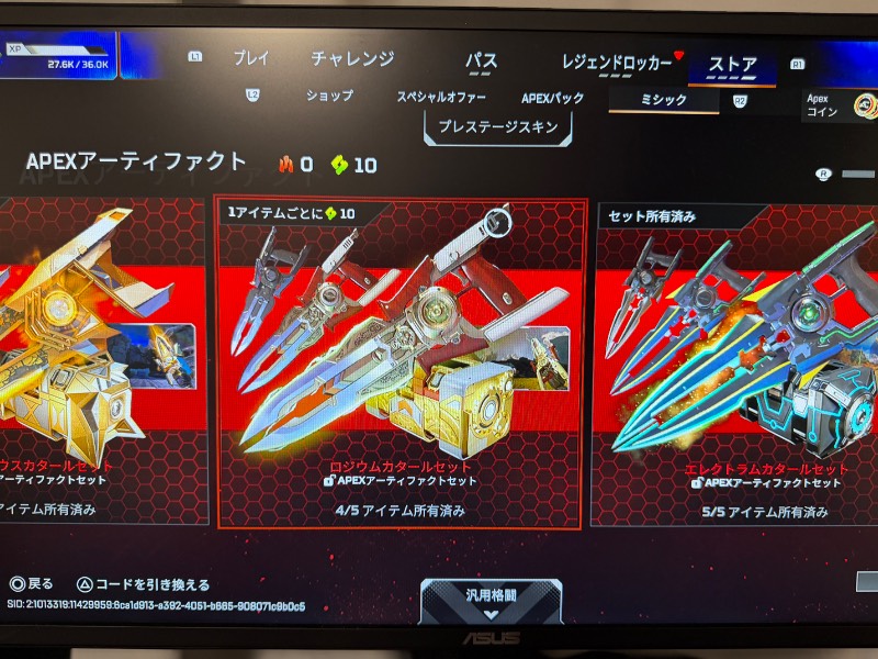 出品画像