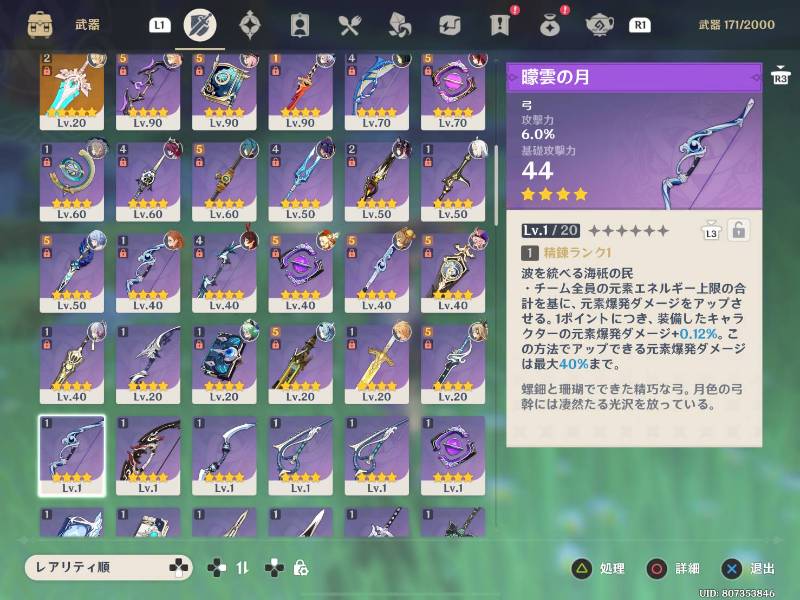 出品画像
