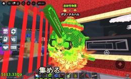 Digi Narwhal 4.1b 三変異 放射性