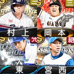 @708 ｴﾅｼﾞｰ1562個 S19人 Vロード7途中まで