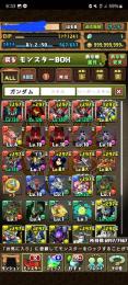 ユニコーン2体 ガンダムコラボ2キャラ多数