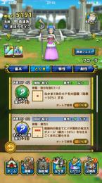 フローラ完凸　ジェム37000個以上