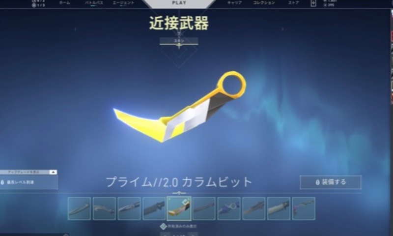 出品画像