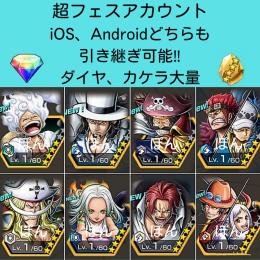 【🔥超フェスアカウント販売中🔥】説明欄ご覧下さい‼️