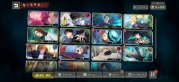 乙骨1凸虎杖と規格外