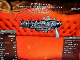 ツーショットエンクレイヴアラインスプリッター
