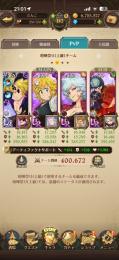 早い者勝ち！等級1000万！！チーム40万超！引退