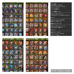 魔法石4018 ランク650 　