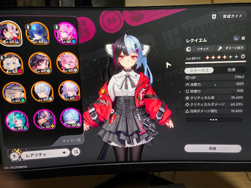 出品画像