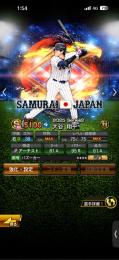 リーグ120760侍2026大谷山本牧原牧福留B9ライマル