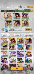 重課金