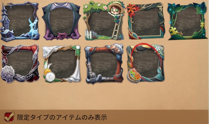 出品画像
