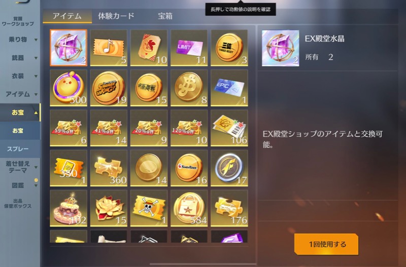 出品画像