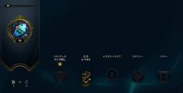 90 Champs 14 Skins JP パスメアド変更可