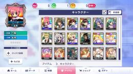 引退アカウント