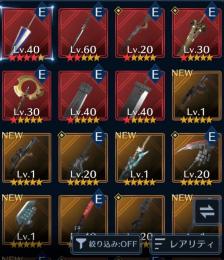 セフィロス武器4種