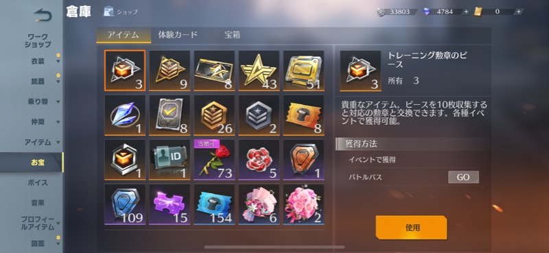 出品画像