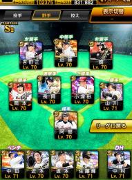 2垢セット