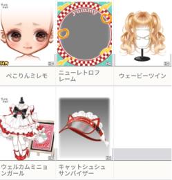5点セット