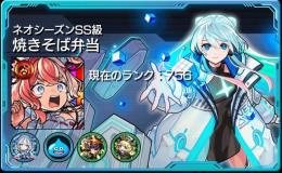 最終値下げ🔥ゼーレ運🍀.*トロイメライ運🍀.*引退垢🔥