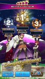 6周年武器＋【ブルフィオーレ完凸＆コンプ】魔王地図99クリア心S4など