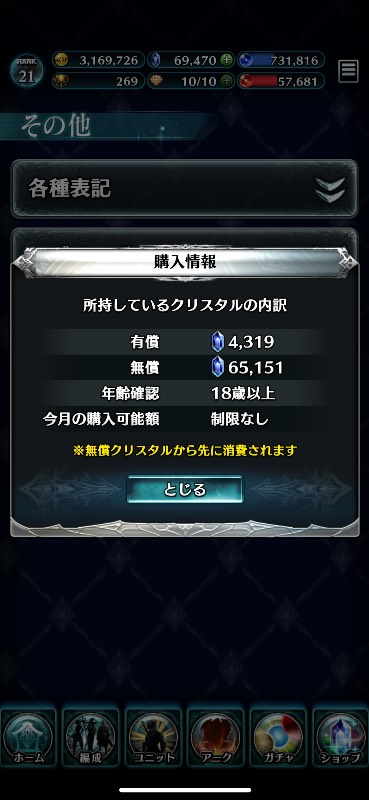 出品画像