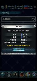 ※少しだけ進めてます