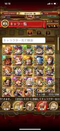 引退アカウントios