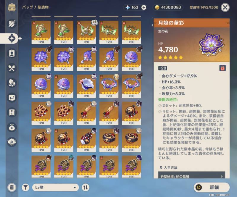 出品画像