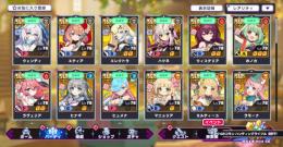 最終値下げ 石4000↑ エレクトラ2凸 ラヴェリア2凸 ピコ1凸 ミルティーユ など