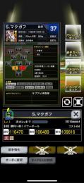 4豪AWヤクルトマクガフ