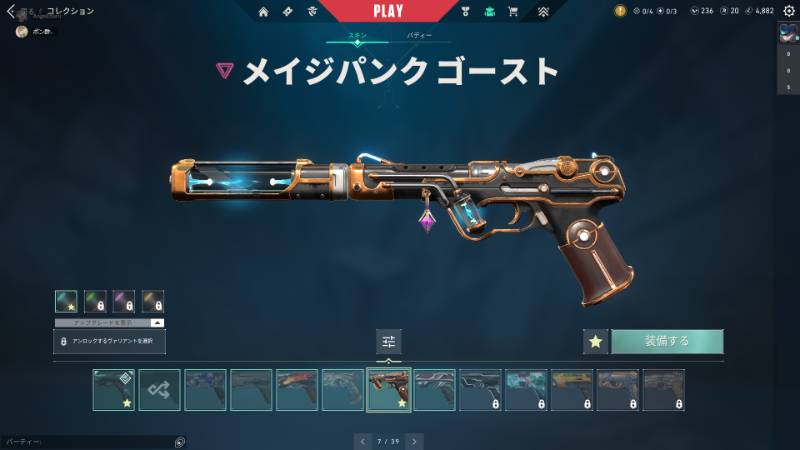 出品画像