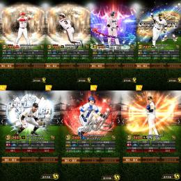 【破格】🌈ob前田智徳 佐々木誠1凸 ex村上宗隆 エナジー322個 初期垢