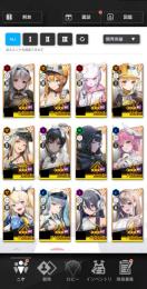 廃課金アカウント 戦力28万↑ ジュエル20万 レベル上限500↑ ファーストオーナーアカウント